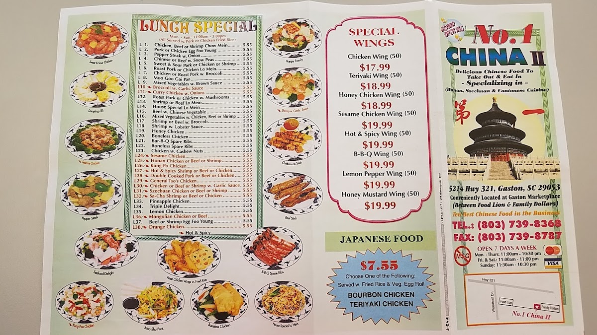 No.1 China Ii Menu-3